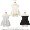 Kobe Lettuce Peplum Strapless Layered Top for Summer and Spring Size Ivory Women's Off-the-Shoulder [C7376] M,