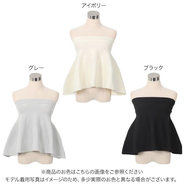 Kobe Lettuce Peplum Strapless Layered Top for Summer and Spring Size Ivory Women's Off-the-Shoulder [C7376] M,
