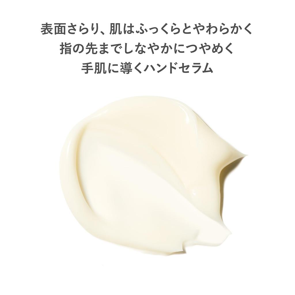 RMK Melting Hand Serum Care Hand Hand [RMK Official] <FC> (Hand Cream, Non-sticky Serum)