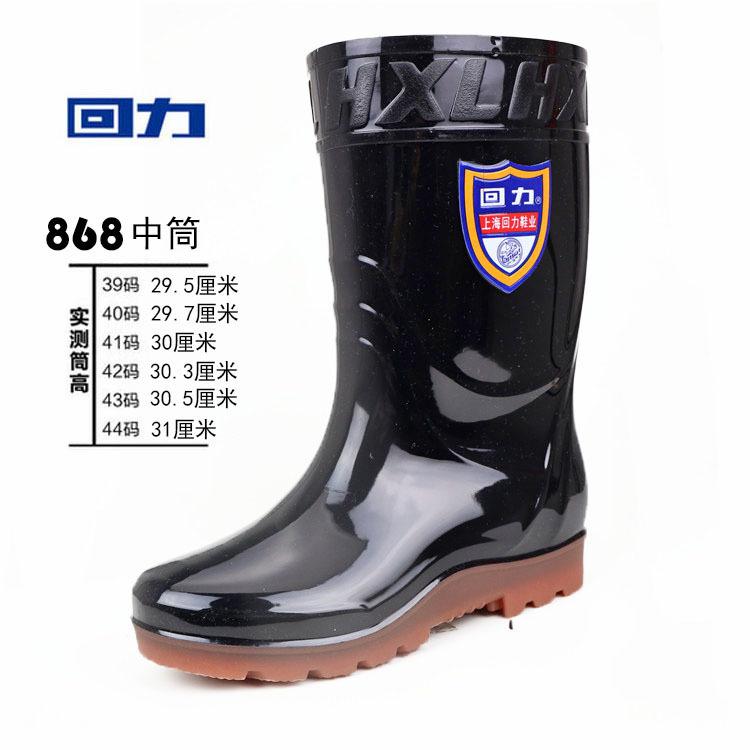 Medium and high tube rain shoes Construction site Industrial and mining work Labor insurance Wear-resistant water shoes Cow tendon sole rain boots