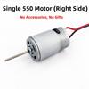 12V 550 RC Bait Boat Motor with Waterproof Seal for Fishing Thruster Applications Compatible with 38mm Propeller Options