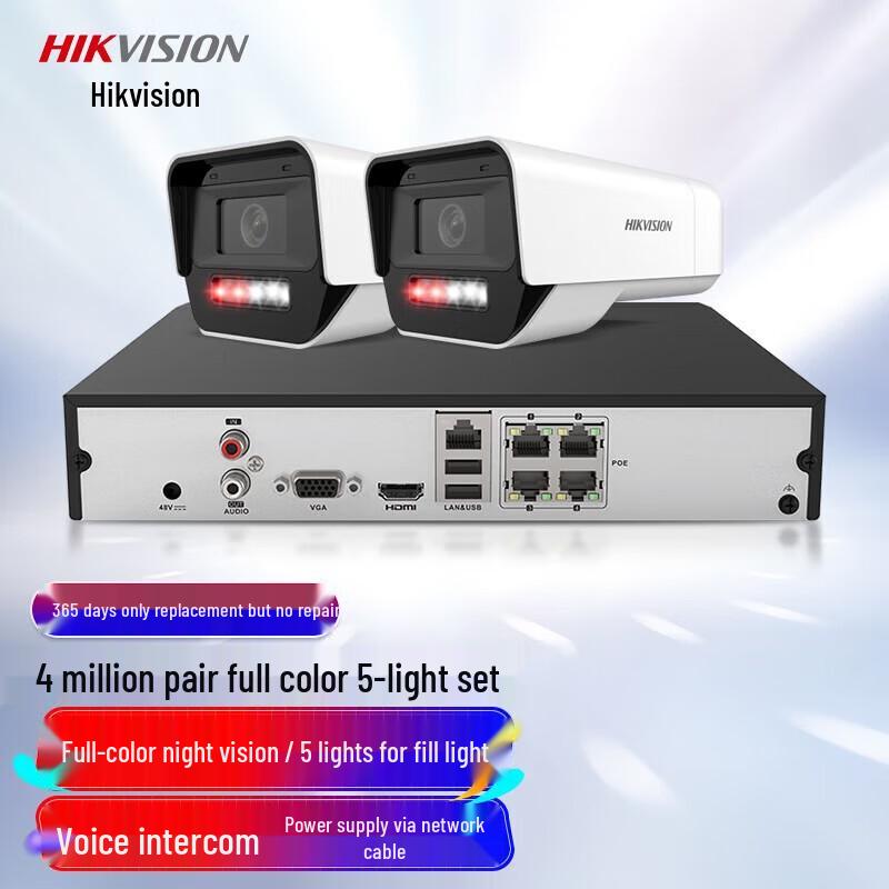 

Hikvision K14H-LT 2-Channel 4MP Outdoor Full-Color POE Surveillance Kit