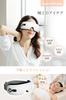 Rechargeable Eye Warmer Hot Eye Mask by a Japanese 4 2 Intensity Eye Graphene Bluetooth Refreshing Comfortable Great Japanese Instructions Included