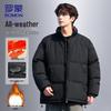 Men's Padded Stand Collar Winter Jacket