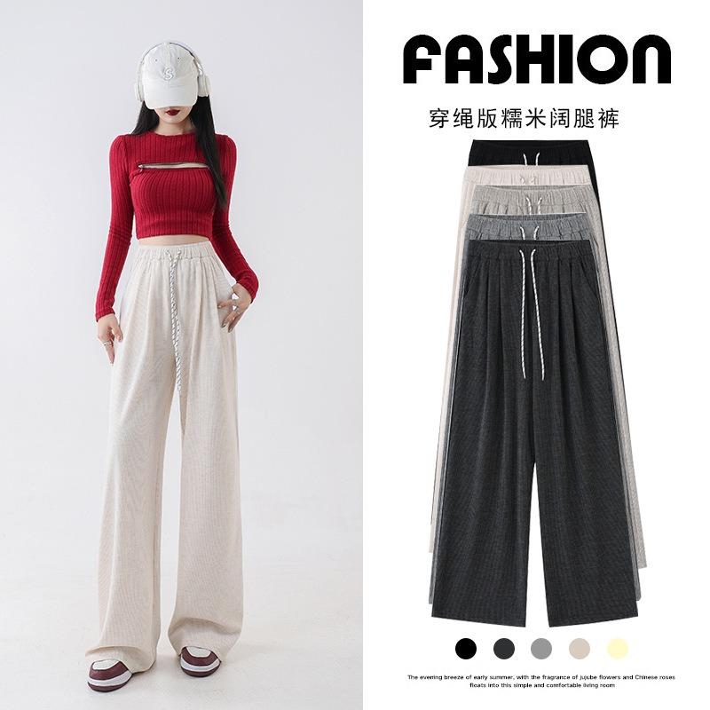 Spring and Autumn New Wide Leg Pants Women's Glutinous Rice Pants Lazy Wind High Waist Loose Skinny Sports Casual Mopping Straight Pants
