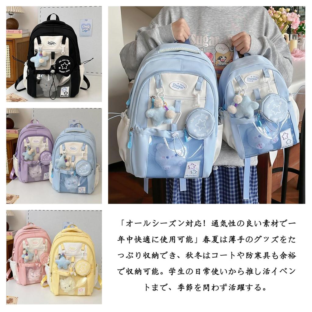 Sac à Dos Ita Bag Mignon Grande Capacité Transparent Parfait pour Étudiants [OIUYUE] Femmes, Charme, Design, Otaku, Oshikatsu, (Petit
