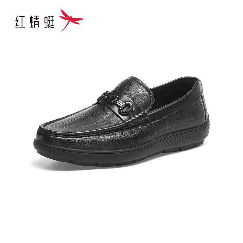 Red Dragonfly Men s Breathable Soft Sole Slip-On Loafers 44