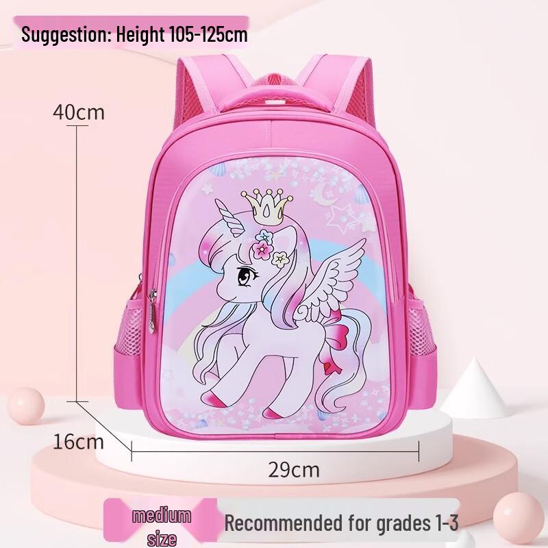 Sailena Youtai Primary School Girls Princess Backpack Medium