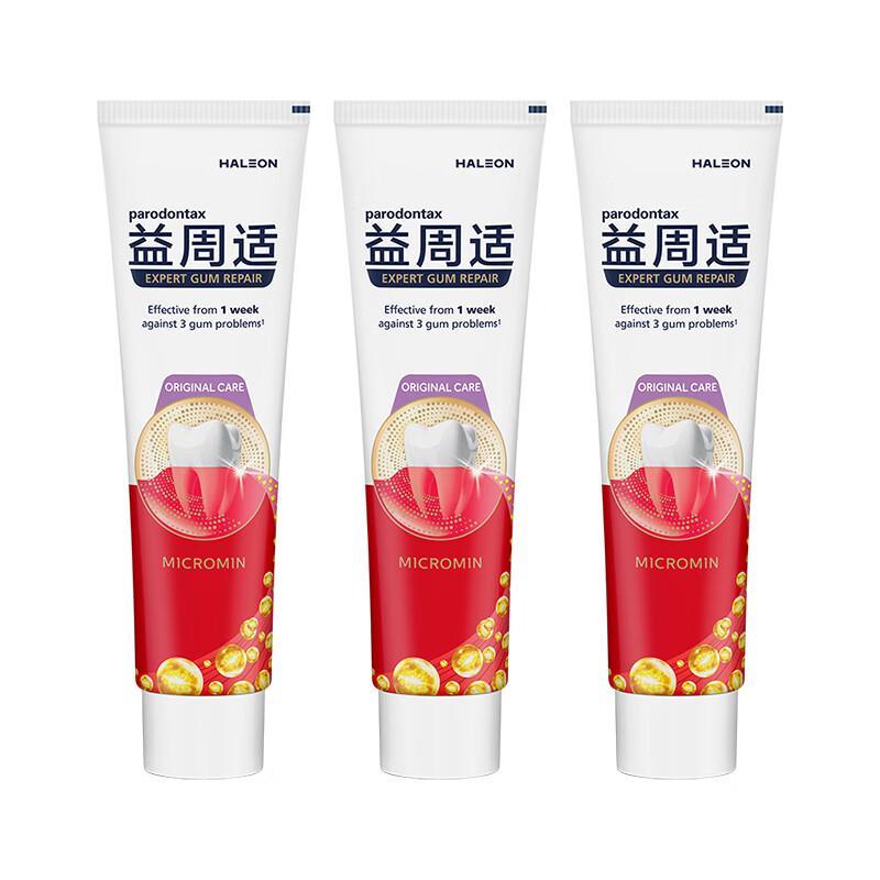 Sensodyne Gum Strengthening Toothpaste