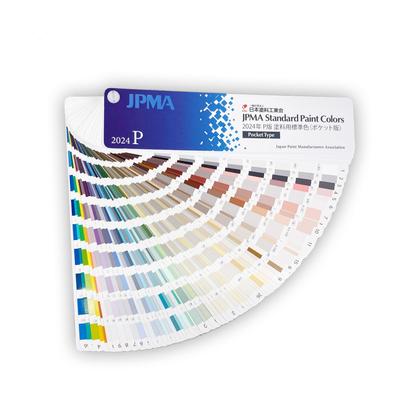 Nippon Paint 2024 Farbstandardfarben Taschenausgabe P-Version