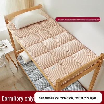 JingJingRS Cotton Student Dormitory Mattress