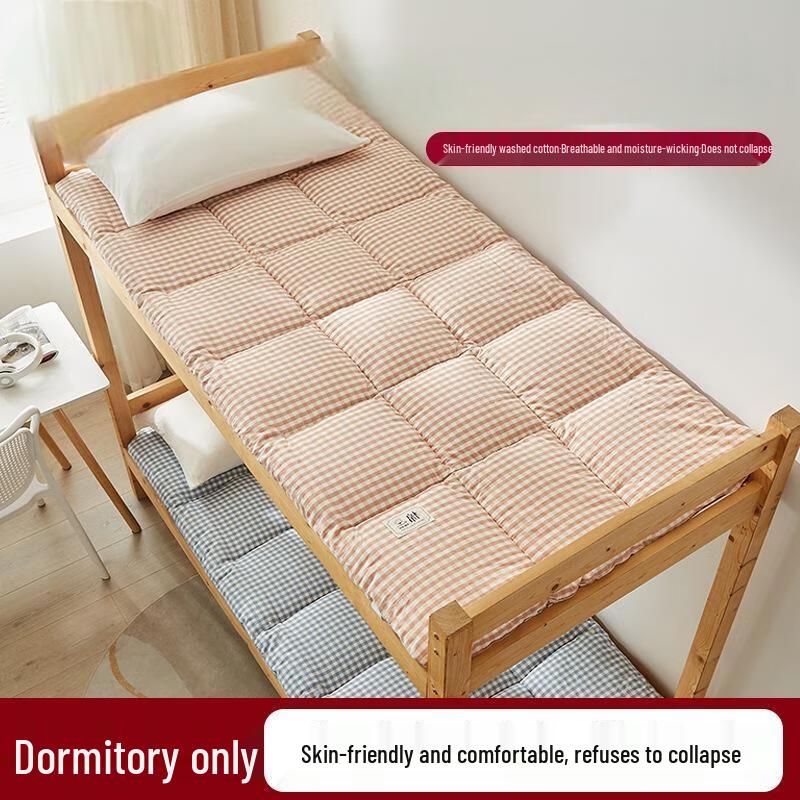 

JingJingRS Pink Jade Grid Cotton Dormitory Mattress Pad