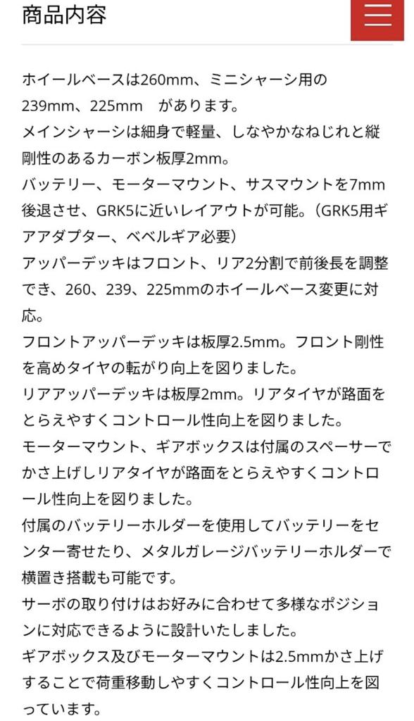 Metal Garage Japan Original MGRKevo To 5 GRK GS Evo Conversion Kit, Officially Licensed for the GRK Championship (MGGS20)