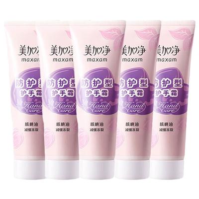Mei Jia Jing Protective Hand Cream Value Set