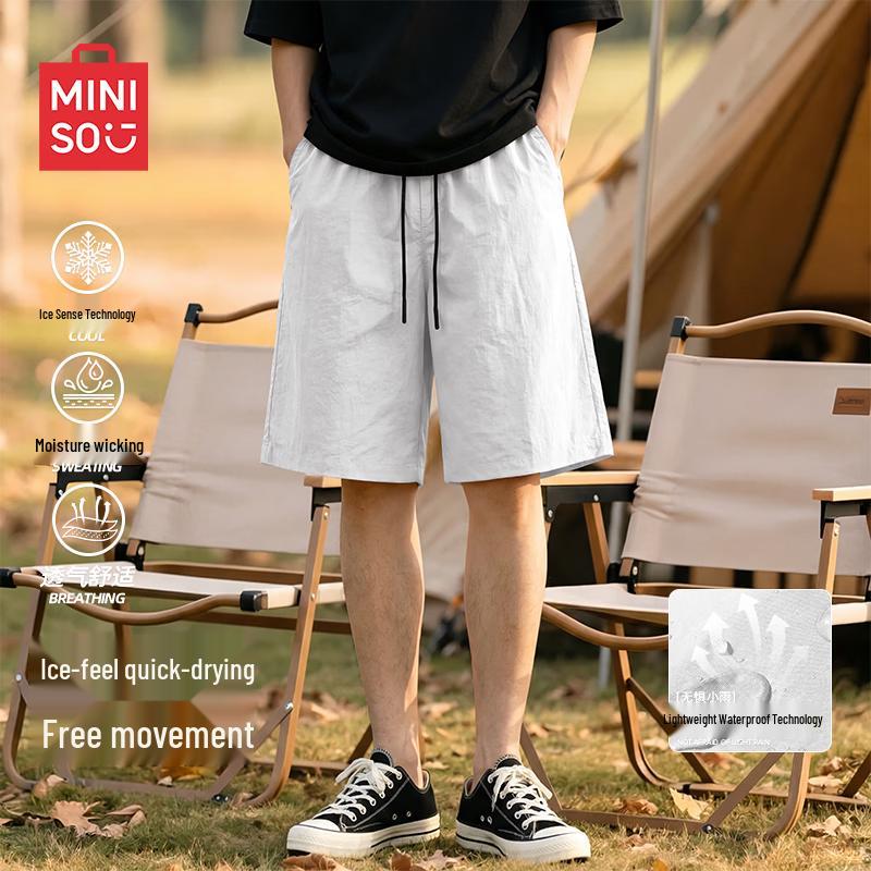 Мужские летние дышащие технологичные шорты MINISO с быстрым высыханием XL