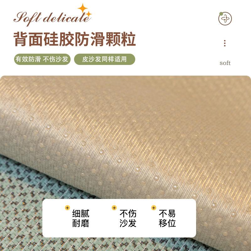 Light Luxury High-End Chenille Sofa Cushion, All-Season Non-Slip Seat Cushion, Sofa Cover, Cloth Cover, Backrest Towel