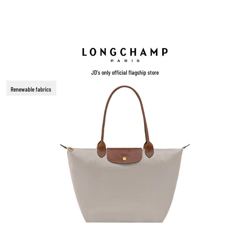 

LONGCHAMP Le Pliage Original Велика сумка-тоут з довгими ручками
