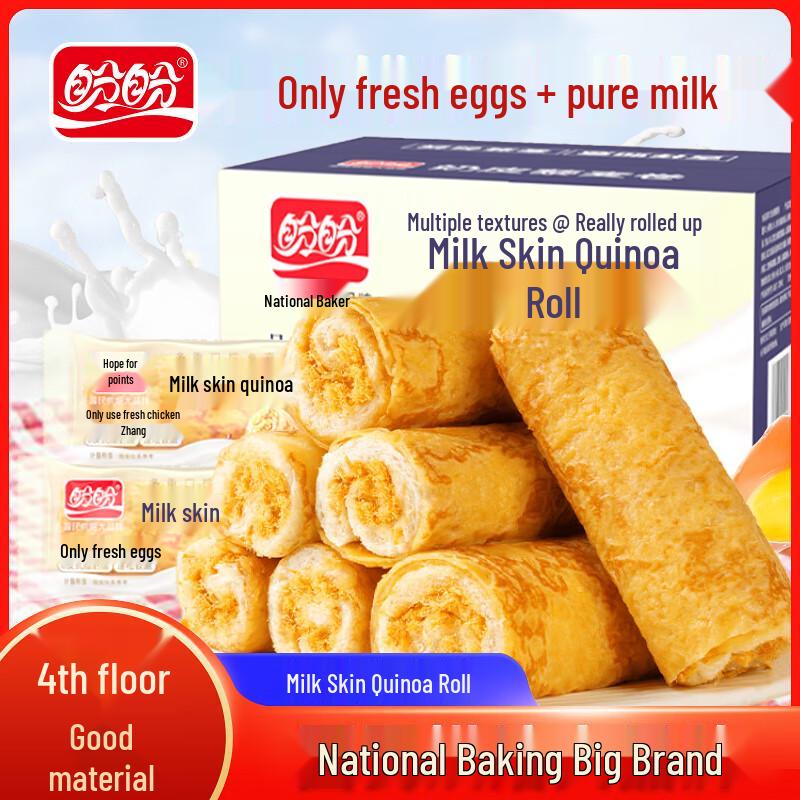 Panpan Assorted Snack & Breakfast Breads