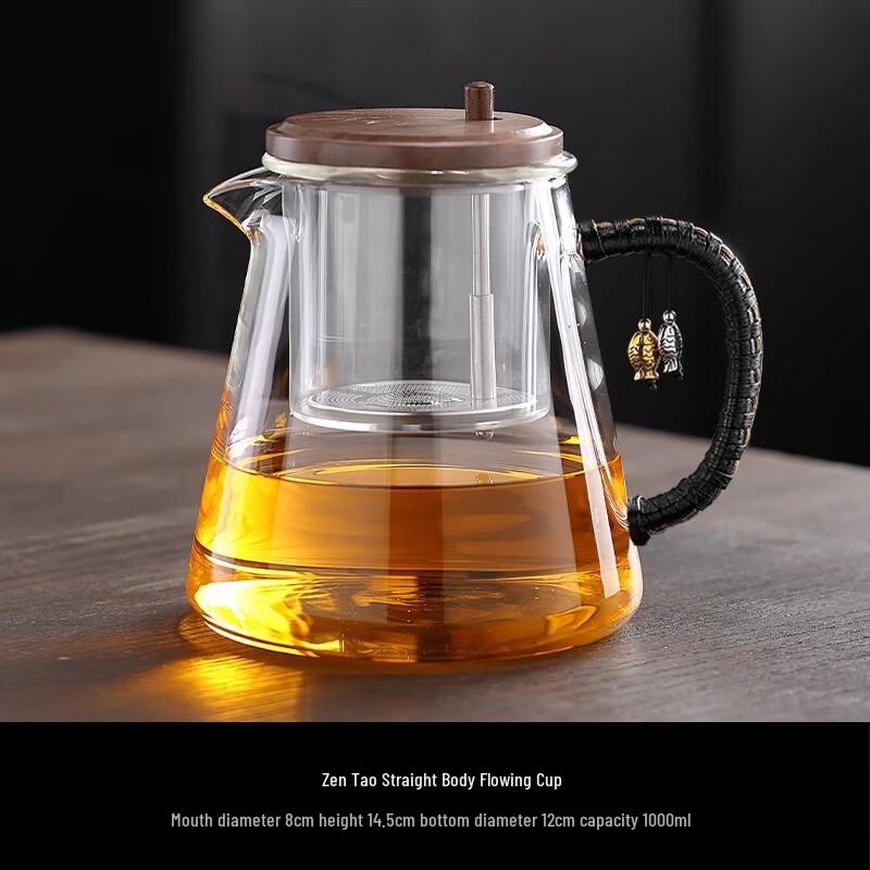 Shangqi Zen Glass Tea Infuser Pot, 1000ml