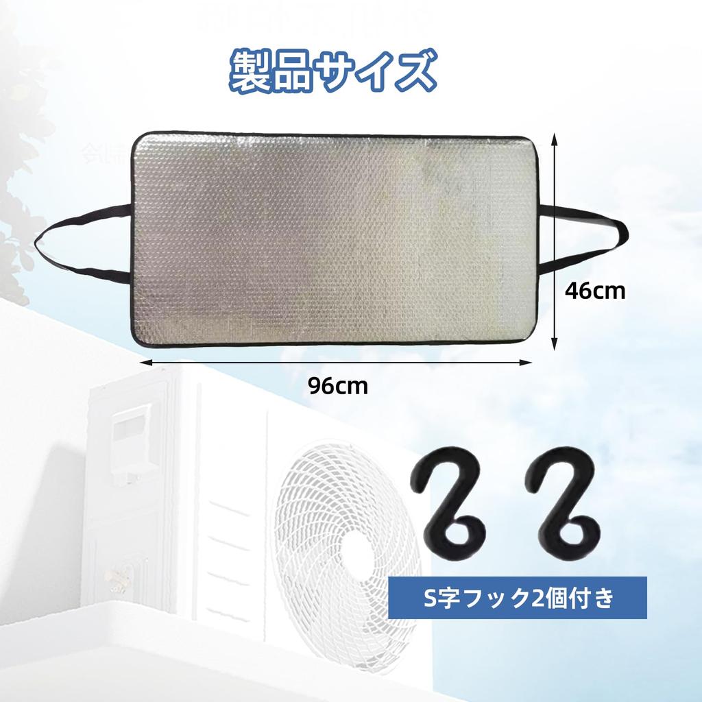 Solxion Air Conditioner Outdoor Unit Aluminum 95 x 46 Heat Protects against and Energy UV Easy 1 Sheet Cover, Sunshade, Large, Approx. cm, Heavy-Duty