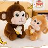 Adorable Monkey Plush Toy Cute Stuffed Animal For Kids And Girlfriend Gifts 33cm
