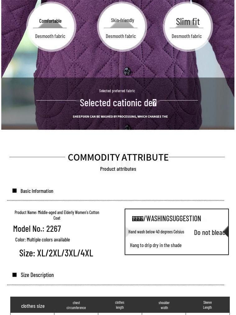 Women's Autumn/Winter Quilted Cotton Jacket for Middle-Aged and Elderly - Stand Collar, Warm, Thickened Design