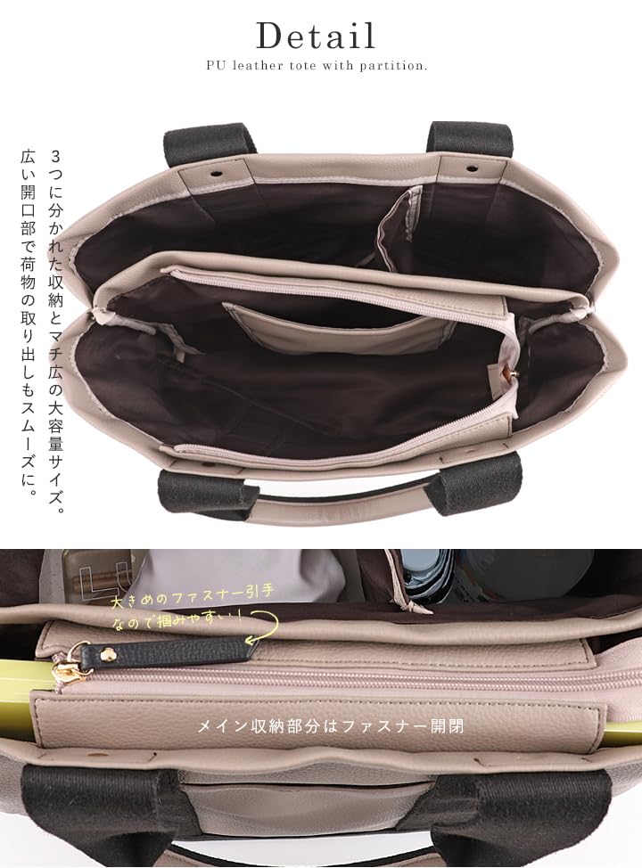 Lizdays Large A4 Tote Bag with Zipper and Dividers for Commuting and Work Women's (Gray Beige)