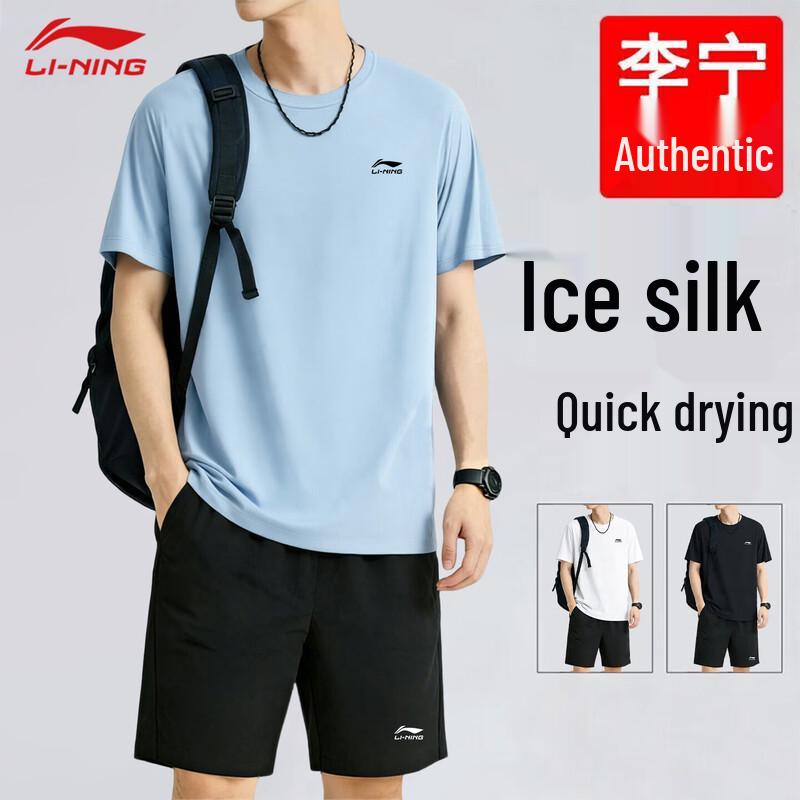 LI-NING Men s Quick-Dry Ice Silk Sport Set L
