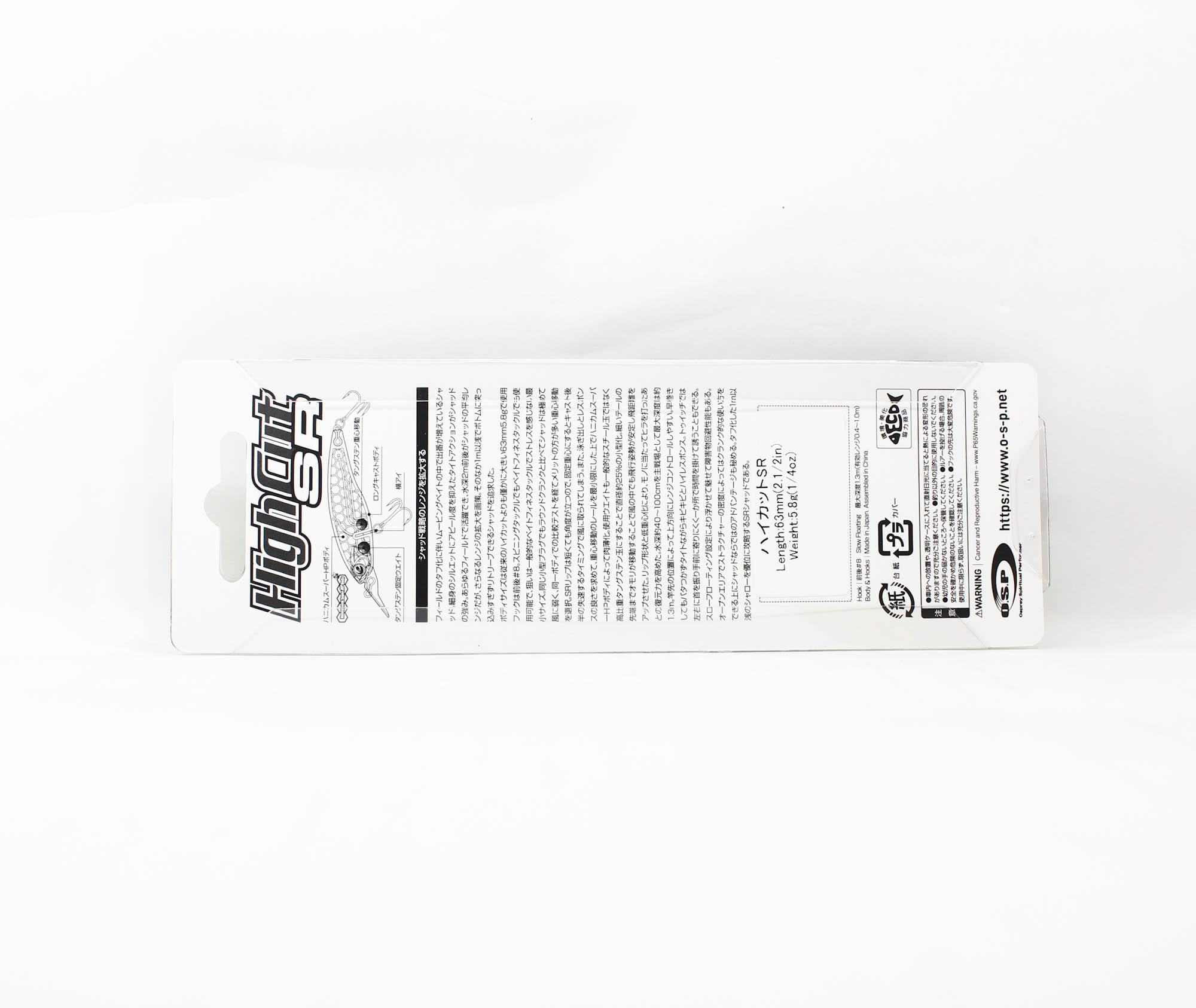 OSP Воблер плавающий High Cut SR 63 мм 5 — фото 2