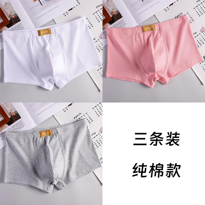 Men's Breathable Four Cornered Underwear Men's Cotton Comfortable Plus Size Flat Cornered Underwear
