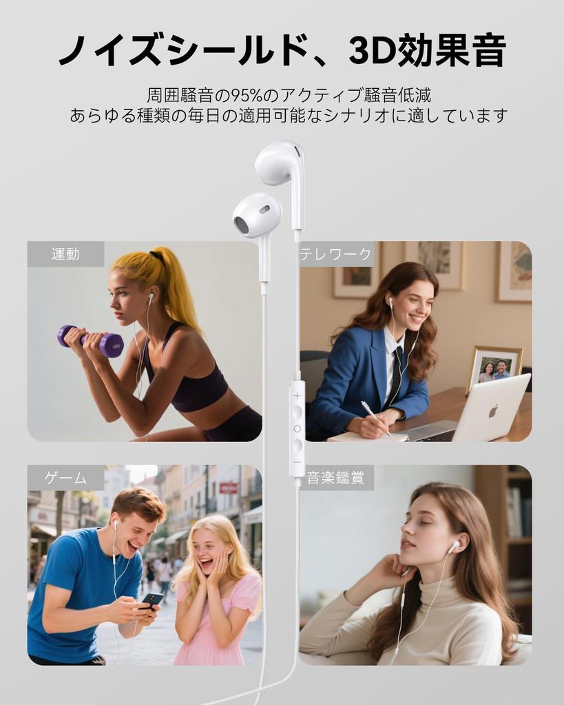 Set of 2 Wired Earphones New with Adjustable Clear Comfortable Ergonomic Compact and Perfect for and No Compatible with and iPhone (2025 Edition)