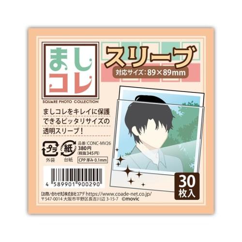 Coade CONC MV26 Mashikore Sleeve, Approx. W91.5 x H91.5mm, CPP CONC-MV26