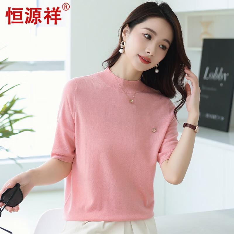 Hengyuanxiang Women's D35886026 Mid-Sleeve Mock Neck Knit Top