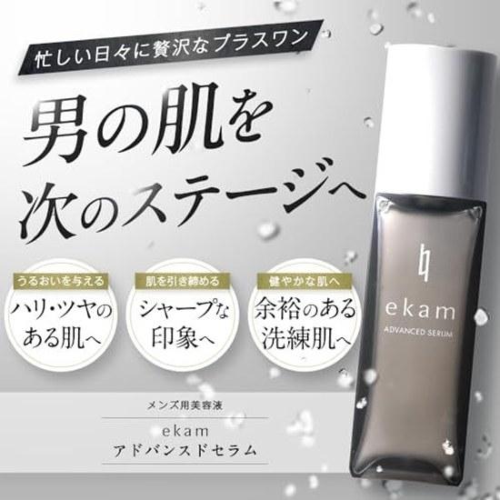 Ekam Advanced Serum 50mlMens Skincare SerumStart Your Future Skin Care NowPDRN MoisturizingRefined SkinFirmnessRadiance