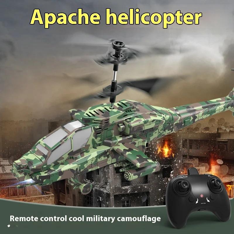 Rechargeable Remote Control Helicopter Safety Fall-Proof Helicopter Simulation Airplane Model Children'S Remote Control Toys