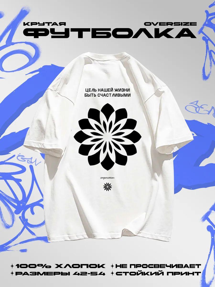 

Black surprise print T-shirt M