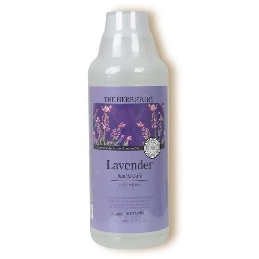 [LF686836_57]HS Bubble Bath Lavender Bubble Bath 1000ml 009649