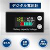 YFFSFDC Digital Voltmeter Compatible with 12V-72V Battery Meter with Alarm