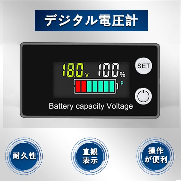 YFFSFDC Digital Voltmeter Compatible with 12V-72V Battery Meter with Alarm