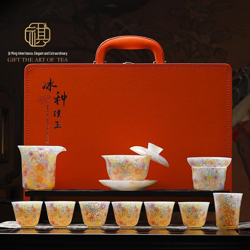 Qimingxuan Ice Jade Enamel Palace Ceramic Tea Set