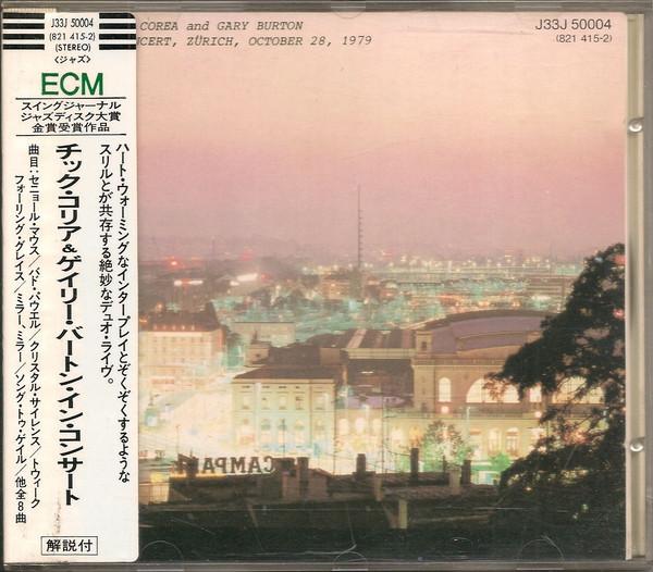 CD CHICK COREA GARY BURTON В концерте Цюрих 28 октября 197 J33J50004 ECM 2019 Япония Джаз Б/у