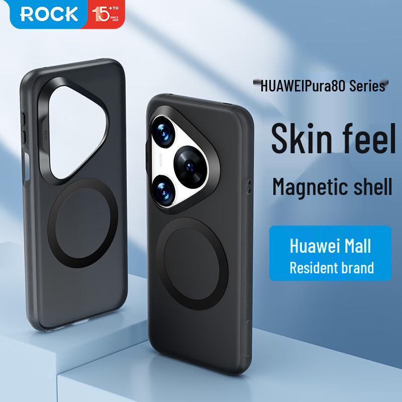 ROCK Магнитный матовый ударопрочный чехол для серии Huawei Pura 80 Huawei Pura 80 Pro/Pro+