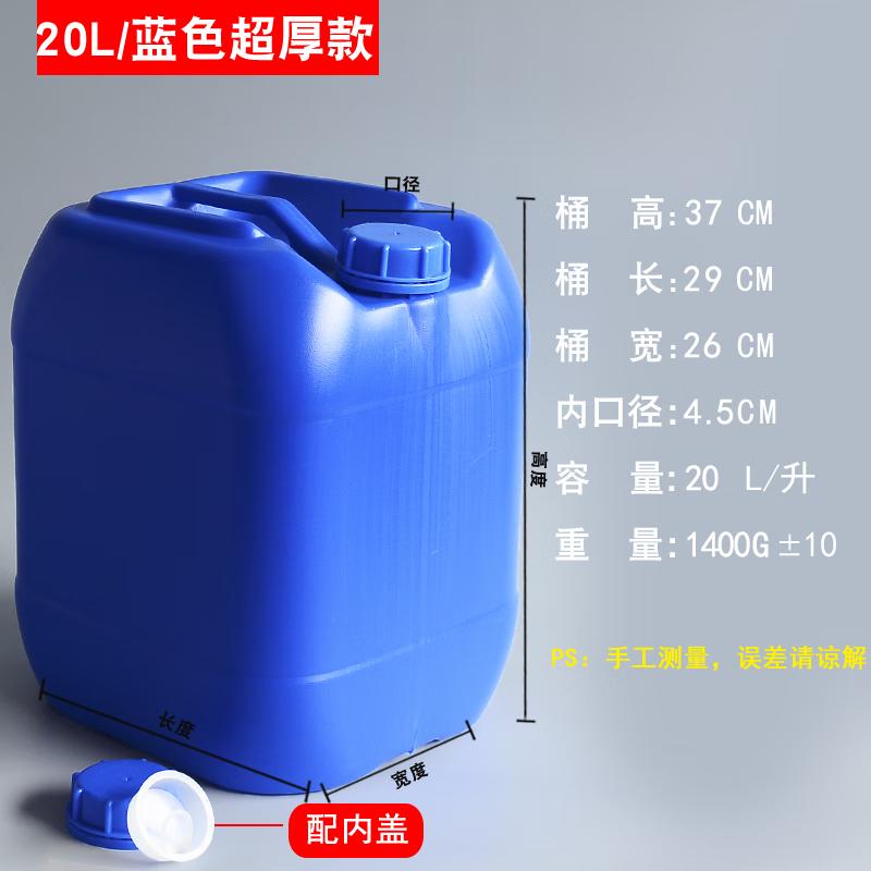 Bodehui Plastic Stackable Square Drum