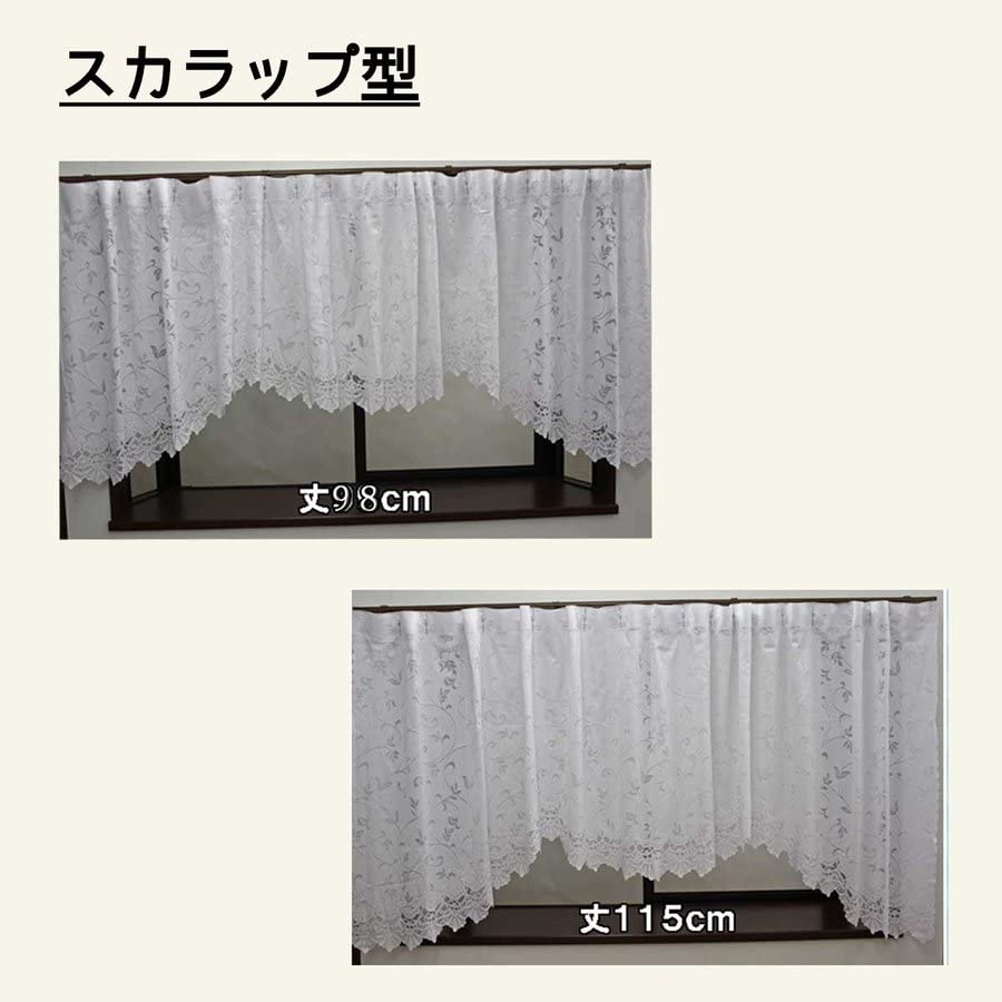 Еркерне вікно мереживо 4 розміри штори, фестончасті, (довжина 115см)