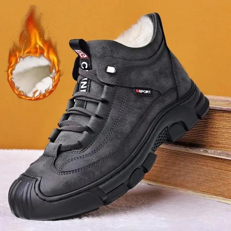 Men's Snow Boots Thick Soles  Autumn New Men's Cotton Shoes Plush Warm Fashion Trend Anti Slip Men's Casual Cotton Shoes
