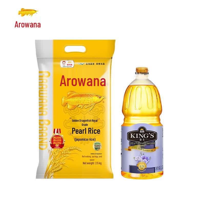 Arowana Imperial Pearl Rice & KING S Flaxseed Oil Gift Set