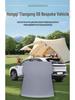Hongqi Tiangong 08 Car Mattress: Inflatable Bed & Sleeping Pad for Rear Seat & Trunk