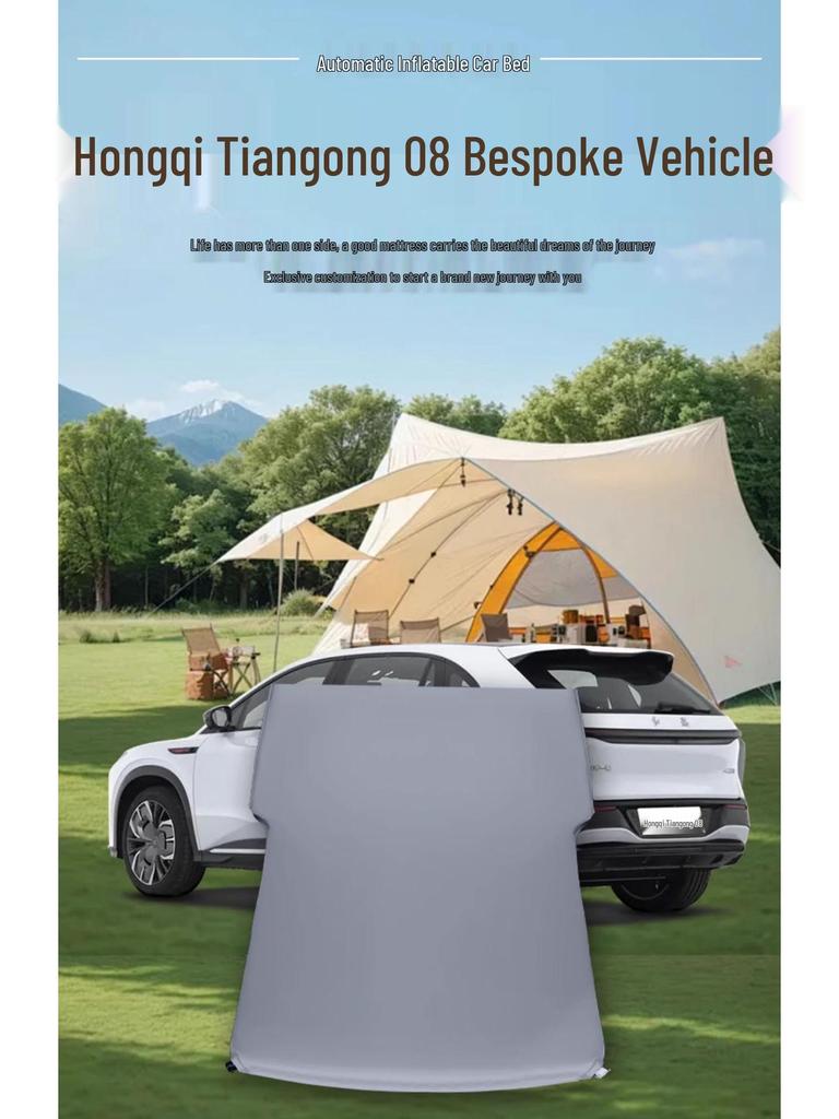 Hongqi Tiangong 08 Car Mattress: Inflatable Bed & Sleeping Pad for Rear Seat & Trunk