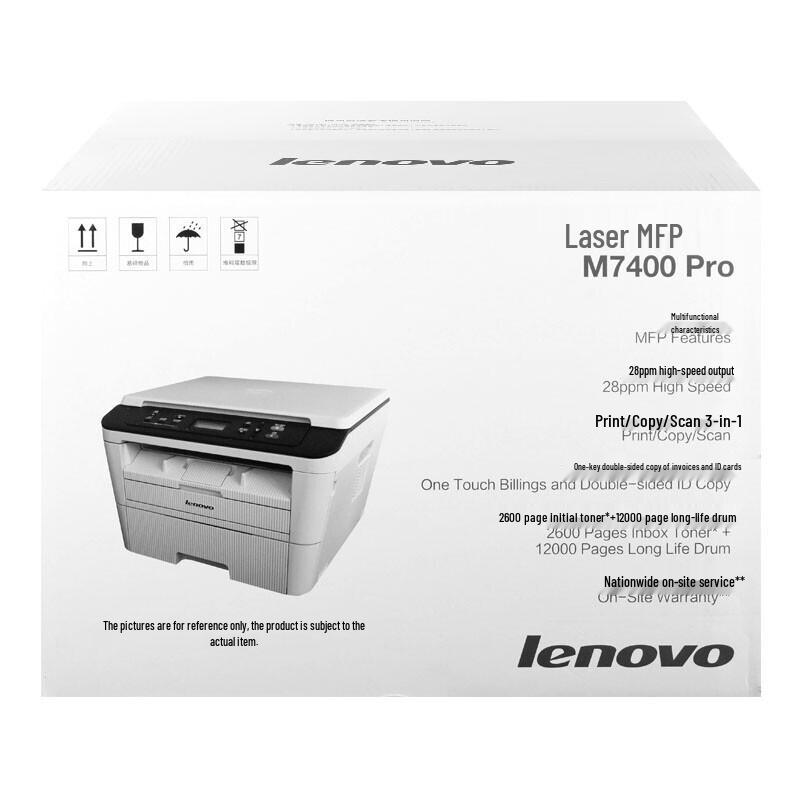 Lenovo M7400 Pro Black and White Laser Multifunction Printer CN plug (adapter included)