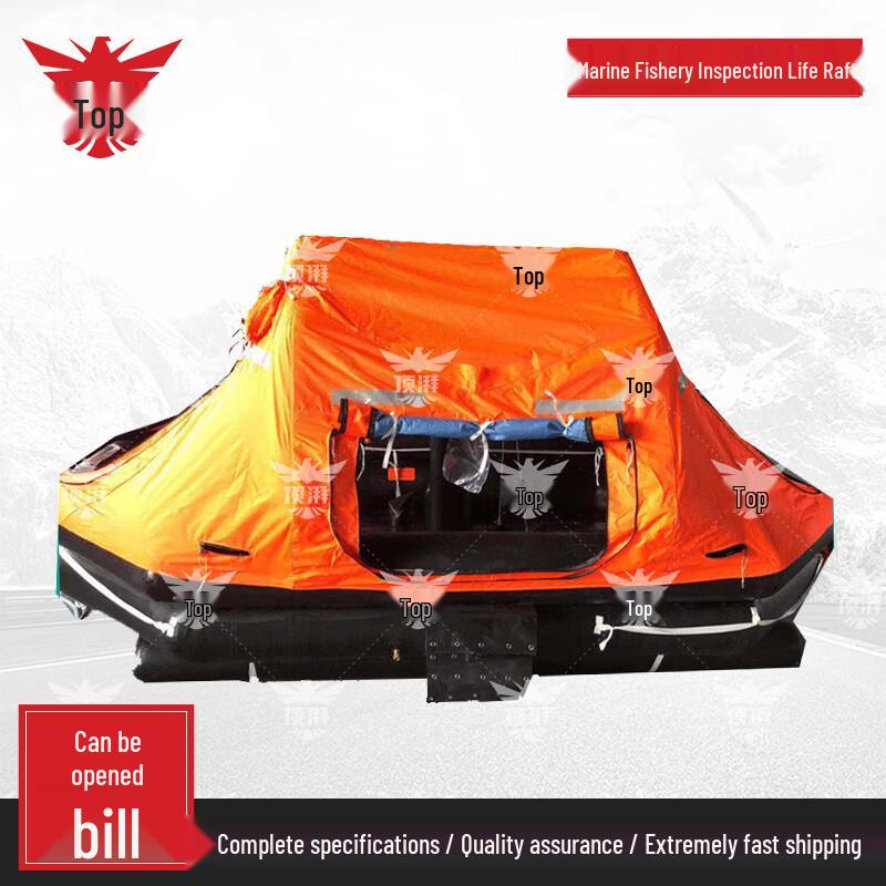 Dingpai Marine Inflatable Life Raft (New Standard)